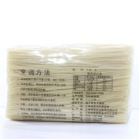 1.44mm细四斤 麻姑米粉米线4斤江西米粉南昌炒粉拌粉江西特产螺蛳粉桂林米粉