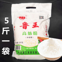 面粉鲁王高筋粉2.5kg面包馒头包子原味水饺面条家庭通用油条油饼