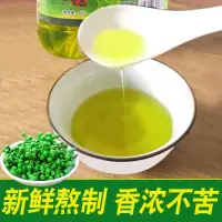 藤椒油花椒油5L升商用桶装四川汉源麻椒油青花椒油米线洪雅藤椒油