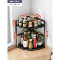 C52-[圆角款]二层黑柳木+黑架 转角厨房调料品置物架家用台面多层三角形调味料油盐酱醋收纳架子