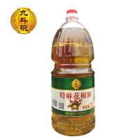 九斗碗特麻花椒油2.5L四川特产麻椒油米线 干锅调味 花椒麻油大桶