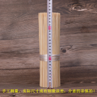 烧烤竹签25cm*4.0mm竹筒粽子玉米菠萝糖葫芦棉花糖一次性工具签子