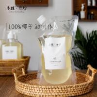 木甡尤加利椰子油内衣皂液手工洗衣液植物液体皂天然精油500ml