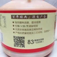 大桶开平广合腐乳微辣白豆腐乳3.35KG罐商用餐饮桶装霉腐乳酱