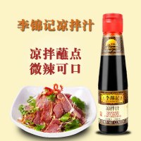 李锦记凉拌汁207调料凉拌菜冷面调料小瓶装家用调味料调味品酱油