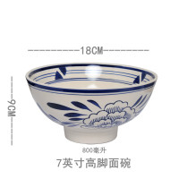 莲花7英寸高脚面碗 高脚莲花西安陕西油泼面防烫面碗 陶瓷超大10寸大号复古冷面大碗