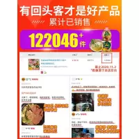 花椒油商用特麻家用四川特产麻椒油藤椒油汉源2.5l桶装麻得倒麻油