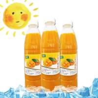 购买前请先看详情,按起批量购买 鲜友产地冷冻芒果浆鲜榨芒果汁果酱杨枝甘露奶茶芒果西米露奶茶