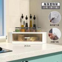 小号[单个]角落置物架 旋转置物架厨房专用厨房置物架调料调味品专用储物转角柜台面壁挂