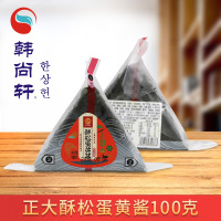 1个 正大酥松蛋黄酱饭团100g30个罗森便利店早午餐速食方便米饭冷冻品
