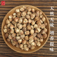 白寇 白扣碎 白扣子 白豆蔻 白蔻仁 香料调料大全 调味品 卤料50g