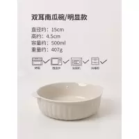 双耳南瓜碗/明显款 白屿 双耳南瓜碗陶瓷ins风日式家用可爱单个蒸蛋碗水果沙拉碗
