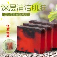 玫瑰精油皂天然保湿皂洁面皂椰子油洗面皂手工沐浴洗脸香皂鲜花皂