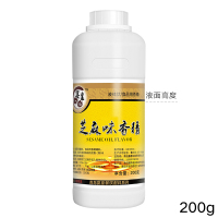 芝麻油香精200g 芝麻油味香精香油精食用精油浓缩点滴香调料千里香凉拌菜增香剂