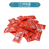 [1斤辣椒酱]约31袋(送沙茶酱 广东潮汕袋装蒜蓉辣酱烧烤冷面专用生蚝蒜泥辣椒酱外卖配送商用