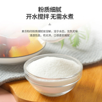 1kg寒天粉水晶果冻粉爱玉冻粉琼脂粉食用布丁粉烘焙奶茶原料商用