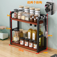 升级版30长柚木色黑架 多层台面多功能置物架收纳调味品厨房调料油盐酱醋家用架窄小型