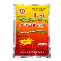 护色剂500g/2袋 康泉肉制品护色剂酱肉护色保鲜剂卤肉卤菜护色素食用上色保水防腐