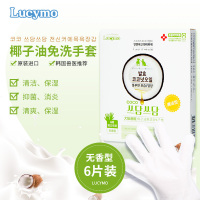 绿色6片礼盒款 幼犬猫4个月以内 韩国LUCYMO椰子油宠物免洗手套猫咪狗狗除臭洗澡湿巾干洗清洁神器