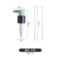 蓝色-大号 耗油瓶挤压嘴通用款蚝油挤压器按压嘴蚝油瓶子专用挤压神器耗油瓶