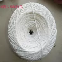 白色1.5MM1.95斤 1.5mm包粽子线棉绳棉线绳粽子线粽子绳包粽子的粽线捆香肠 粽子线