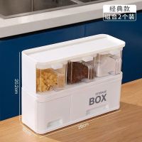 食品级[经典款]组合套装/两层 厨房调料用品置物架家用防尘防潮多功能调味品收纳盒罐瓶套装组合