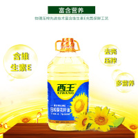 西王葵花籽油4L家用桶装一级物理压榨植物食用油阳光葵花仁油