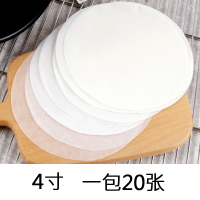 4寸硅油纸 20张 加高活底蒸蛋糕模固底4寸6寸阳极戚风年糕圆形慕斯芝士烘焙模具