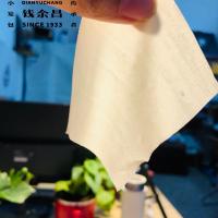 手工小馄饨皮(4小袋)1000g 钱余昌小馄饨皮1000g自主DIY手工不含馅手工小汤包皮小吃嵊州特产