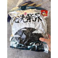 (头水紫菜100克)免洗无沙 深海头水紫菜干货蛋花汤免洗紫菜碎无盐无沙海苔宝宝儿童煲汤速食
