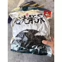 (头水紫菜100克)免洗无沙 深海头水紫菜干货蛋花汤免洗紫菜碎无盐无沙海苔宝宝儿童煲汤速食