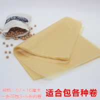 半袋豆皮[5张试用装] 五香条肉卷豆皮春卷虾丸卷章馄饨抄手皮潮汕豆腐皮腐膜闽南漳州