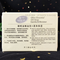罗兰橄榄油精油皂128g透明香皂清爽不油腻洁面保湿补水沐浴肥皂