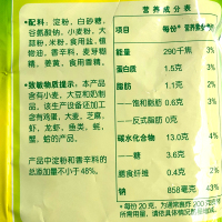 家乐香蒜裹粉800g*2包 蒜香调味料油炸粉香蒜风味炸鸡排骨鱿鱼脆