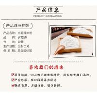 500gX5袋水磨糯米粉雪媚娘糯米糍年糕汤圆冰皮月饼粉家用南瓜饼