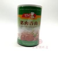 猪肉香膏 味斗士猪肉香膏1kg 鸡肉鲜香膏 烧卤制品馅料肉制品精膏猪骨浸膏