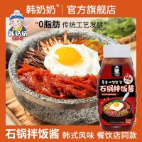 正宗韩式拌饭酱0脂肪大分量350g* 韩奶奶石锅拌饭酱0脂肪儿童韩国风味年糕酱辣椒酱甜辣酱瓶装350g