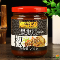 黑椒汁230g*1瓶 李锦记黑椒汁230g家用小包装黑胡椒酱意面牛排专用调味意大利面酱