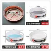 小号颜色随机[1个装] 厨房调料架可旋转台面双层调料置物架调味品架佐料调料瓶盘收纳盒