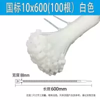 0.5米长扎带 宽7.6mm(100根) 捆玉米秸秆扎带神器1米长1.2米超长苞米杆尼龙扎带大号勒死狗耐寒