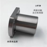 LHFCM 6[镀镍] 其他 同米思米切边法兰直线轴承LHFCM6 8 10 12 13 16 20 25 30 35
