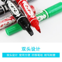 黄色10支一盒 日本斑马MO-150-MC大双头记号笔油性记号粗头光盘物流笔标记黑色