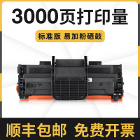 1个硒鼓(上机即用) 适用三星SCX-4521HS硒鼓SCX-4321ns/hs易加粉4621墨盒D4725A粉盒