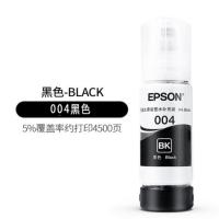 原装004黑色(简装) 爱普生004原装墨水L3151 3153 3118 3119 1118 1119 3156 15
