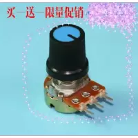 塑封机 封速机 过塑机 相片过胶机 电位器 温控开关温度旋转开关