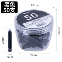 配套墨囊 黑色 50支 0.5mm 官方标配 明尖 得力发现者钢笔礼盒0.5明尖可换墨囊塑料刚笔吸墨成人软尖S668F