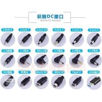 适用冠诺 T8微型投影机 电源适配器 电源线 变压器 充电器