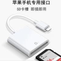 苹果 SD 卡一合一读卡器 USB3.0 苹果手机平板otg读卡器 多合一 sd/tf/cf相机内存卡即插即用读取