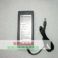 中晶扫描仪 T1500扫描仪 电源适配器 15V