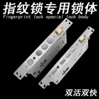 黑色基础版 配件半自动智能通用型密码铝合金磁卡锁感应锁